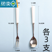 敬平吃水果的叉子签不锈钢水果叉套装创意可爱点心甜品蛋糕陶瓷家用 3支叉子+3支勺子牙签