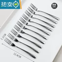 敬平套装创意可爱304不锈钢小叉子家用欧式插果签水果点心叉 304原色水果叉(10支)