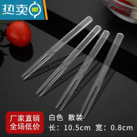 敬平水果叉子塑料透明单独包装果签点心叉商用酒店超硬甜品小叉 给力叉透明1000支(精装)