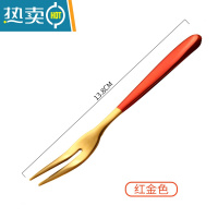 敬平不锈钢304金色水果叉子家用套装高端甜品叉果插果签可爱网红轻奢 七色叉/红金/一支装