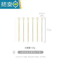 敬平不锈钢水果签ins风北欧创意玻璃企鹅果签座家用水果叉 欧式小奢华 A款果签6个装