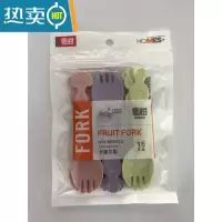 敬平卡通水果叉水果签创意餐具儿童吃水果的小叉子韩式水果插 HR657卡通勺匙三色15支装