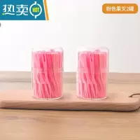 敬平水果叉套装塑料儿童家用水果签吃水果蛋糕甜品叉点心小叉子 粉色200支[罐装]