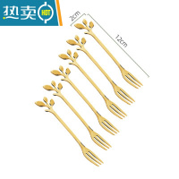 敬平轻奢水果叉套装创意可爱甜品小叉子不锈钢家用儿童高端果插水果签 金叶款-6支(果叉)