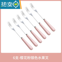敬平创意不锈钢水果叉子北欧收纳罐网红点心叉甜品叉果签 6支樱花粉银色水果三齿叉