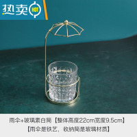 敬平树叶水果叉签果插玻璃套装不锈钢创意时尚家用甜品叉点心叉蛋糕叉 玻璃素白筒+雨伞牙签