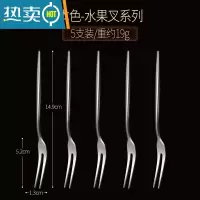 敬平304不锈钢水果叉子套装家用可爱蛋糕叉水果签果插欧式小奢华 本色5支装[送收纳盒子]