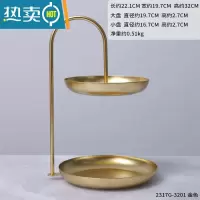 敬平家用不锈钢水果叉收纳筒轻奢果插盒甜品叉子的容器收纳罐果签桶子 [铁艺双层果盘]金色