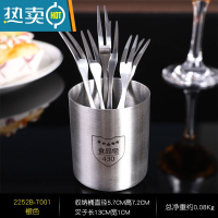 敬平家用不锈钢水果叉收纳筒轻奢果插盒甜品叉子的容器收纳罐果签桶子 银色-送水果叉*6