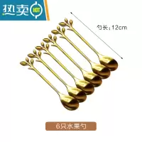 敬平欧式小奢华不锈钢水果叉套装果签插杯创意家用蛋糕点心叉子收纳罐 水果勺x6