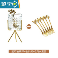 敬平欧式小奢华不锈钢水果叉套装果签插杯创意家用蛋糕点心叉子收纳罐 钻石玻璃杯+架子+水果叉x6