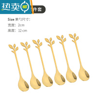 敬平水果叉套装创意可爱不锈钢小叉子儿童家用家庭插果签水果签蛋糕叉 金叶款/ 6个(勺子)