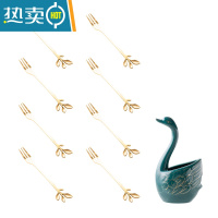 敬平家用时尚天鹅水果叉套装创意不锈钢水果叉子可爱点心叉甜品小叉签 墨绿天鹅金树叶叉(8叉)牙签