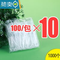 敬平透明水果叉塑料心型水果签点心试吃两齿叉果盘透明叉子 100只1包*10包=1000只 透明心形叉