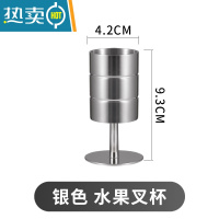 敬平不锈钢金属果签杯塑料水果叉杯果签盅 酒吧KTV果签座牙签杯 银色