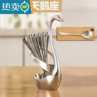 敬平 不锈钢餐具套装水果叉子韩国西餐餐具咖啡勺水果签 不锈钢色(10勺+天鹅座)