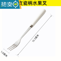 敬平不锈钢水果叉套装点心甜品蛋糕吃水果的叉子签陶瓷家用创意可爱 3支瓷柄水果叉牙签
