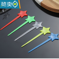 敬平彩色独立星星果针水果叉塑料签时尚创意钉子叉星型奶盖插棒 彩色星星2500支牙签