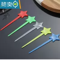 敬平彩色独立星星果针水果叉塑料签时尚创意钉子叉星型奶盖插棒 彩色星星2500支牙签