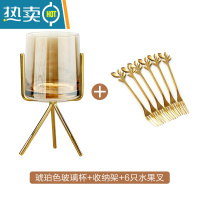 敬平欧式小奢华不锈钢水果叉套装果签插杯创意家用蛋糕点心叉子收纳罐 琥珀玻璃杯+架子+水果叉x6