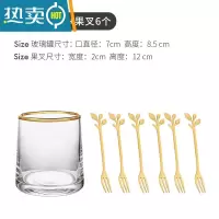 敬平水果叉套装创意可爱不锈钢小叉子儿童家用家庭插果签水果签蛋糕叉 描金玻璃罐+金叶款(果叉6个)