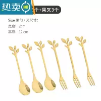 敬平水果叉套装创意可爱不锈钢小叉子儿童家用家庭插果签水果签蛋糕叉 金叶款/ 6个(3果叉+3勺子)