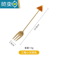 敬平不锈钢水果叉 ins北欧水果签果插轻奢高端网红小叉子勺子餐具 三角小叉棕色