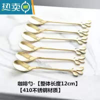 敬平树叶水果叉签果插玻璃套装不锈钢创意时尚家用甜品叉点心叉蛋糕叉 6支咖啡勺牙签