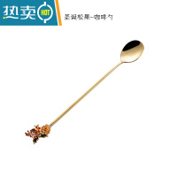敬平水果叉子家用高端不锈钢水果签蛋糕叉子精致轻奢果插套装搅拌勺 [圣诞松果]勺子