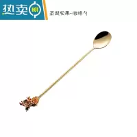 敬平水果叉子家用高端不锈钢水果签蛋糕叉子精致轻奢果插套装搅拌勺 [圣诞松果]勺子