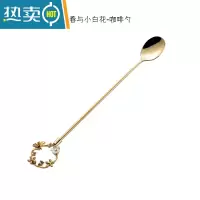 敬平水果叉子家用高端不锈钢水果签蛋糕叉子精致轻奢果插套装搅拌勺 [春与小白花]勺子