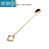 敬平水果叉子家用高端不锈钢水果签蛋糕叉子精致轻奢果插套装搅拌勺 [春与小粉花]勺子