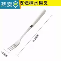 敬平不锈钢水果叉套装点心甜品蛋糕吃水果的叉子签陶瓷家用创意可爱 12支瓷柄水果叉牙签