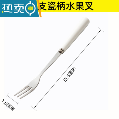 敬平不锈钢水果叉套装点心甜品蛋糕吃水果的叉子签陶瓷家用创意可爱 12支瓷柄水果叉牙签