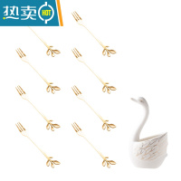 敬平家用时尚天鹅水果叉套装创意不锈钢水果叉子可爱点心叉甜品小叉签 白天鹅金树叶叉(8叉)牙签