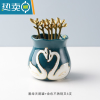 敬平金色水果叉收纳罐水果签果插儿童宝宝不锈钢小叉子轻奢蛋糕甜品叉 墨绿天鹅罐+金叶子不锈钢叉6支