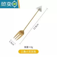 敬平不锈钢水果叉 ins北欧水果签果插轻奢高端网红小叉子勺子餐具 三角小叉灰色