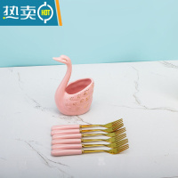 敬平水果叉子家用高端甜品叉收纳罐套装儿童安全小叉子轻奢水果签果插 粉红色天鹅收纳罐+6金叉
