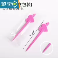 敬平彩色独立心形果针水果叉塑料签时尚创意钉子叉星型奶盖插棒 粉色独立包装 500只牙签