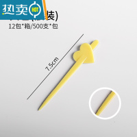 敬平彩色独立心形果针水果叉塑料签时尚创意钉子叉星型奶盖插棒 黄色散装 500只牙签