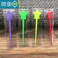敬平彩色独立星星果针水果叉塑料签时尚创意钉子叉星型奶盖插棒 彩色独立装星果针200支/包牙签