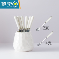 敬平轻奢欧式不锈钢水果叉套装带水果碗家用儿童果签叉子带收纳罐 珍珠白收纳罐+银色4叉2勺