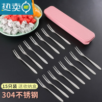 敬平水果叉ins风304不锈钢吃水果的小叉子家用甜品叉水果签套装 15只装[送粉色收纳盒]