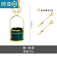 敬平水果签果插收纳罐家用不锈钢小叉子可爱高端轻奢套装水果叉收纳篮 鹿线条铁架+金边陶瓷罐+送2叉
