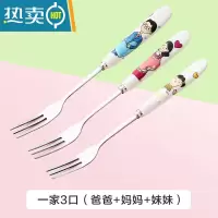 敬平网红水果叉不锈钢家用宝宝儿童安全可爱吃水果的小叉子水果签果插 一家3口(爸爸+妈妈+妹妹)