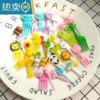 敬平水果叉子儿童安全甜品点心塑料不伤嘴水果插签家用吃蛋糕叉 动物水果叉[10只装]牙签