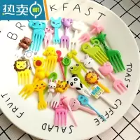 敬平水果叉子儿童安全甜品点心塑料不伤嘴水果插签家用吃蛋糕叉 动物水果叉[30只装]牙签