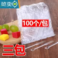 敬平水果叉透明塑料小吃点心蛋糕家用水果签单独包装商用果盘叉 透明 100个/包 300个 3包