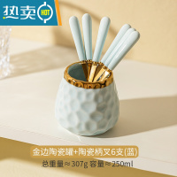 敬平轻奢水果叉子套装家用高端收纳罐儿童安全小叉子高级不锈钢水果签 金边陶瓷罐+陶瓷柄叉6支(蓝)(付款后7天发