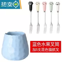 敬平不锈钢水果叉套装创意可爱水果签甜品叉蛋糕叉月饼叉吃水果小叉子 蓝色水果叉筒+5支混色叉
